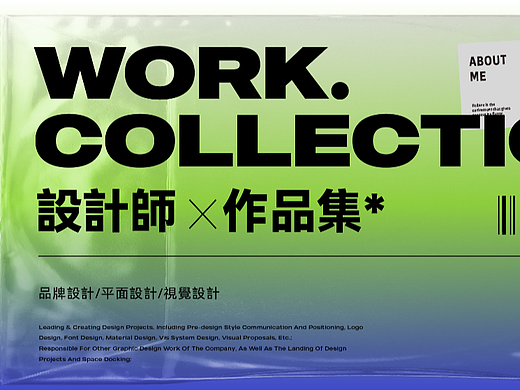 2022个人作品集