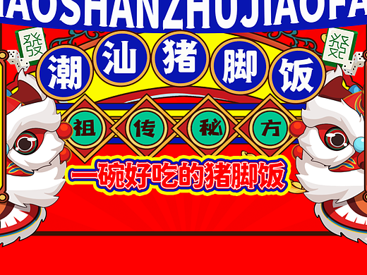 生活需要无限演绎 但是我的作品请保持原样  