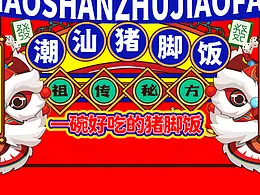 海报