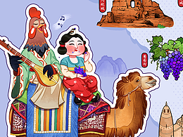 文创