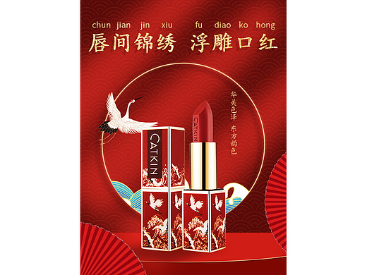 海报（个人主页-ZNjQzMjE3MDQ=） - 海报 - 站酷设计师谢某人138原创素材 - 站酷ZCOOL