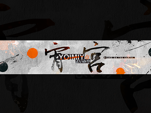 二次元平面設(shè)計(jì)（個人主頁-ZNTkyNzA4OTI=） - 其他平面 - 站酷設(shè)計(jì)師WorldWilde原創(chuàng)素材 - 站酷ZCOOL