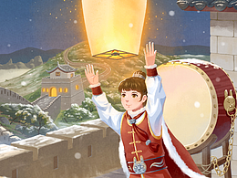 《读友·少年文学》封面插画