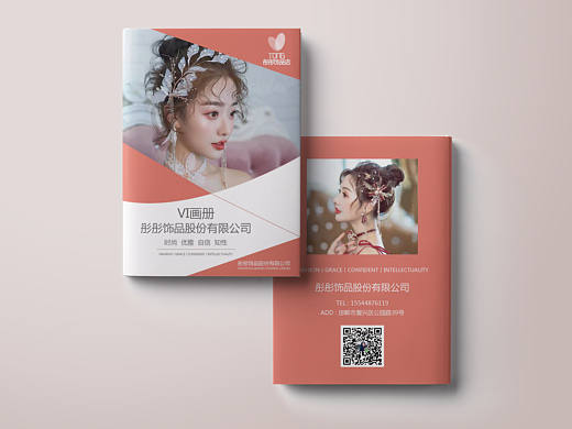 画册封面封底设计