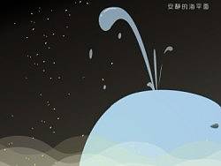 插畫 《安靜的海平面》（個(gè)人主頁(yè)-ZMTE4NTM4MA==） - 新銳潮流插畫 - 站酷設(shè)計(jì)師清紅色番茄原創(chuàng)素材 - 站酷ZCOOL