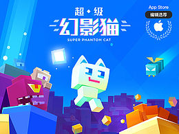 卡通游戏UI