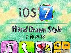 iOS7手绘风（个人主页-ZMjgxOTU5Mg==） - 主题/皮肤 - 站酷设计师lucyxuxu原创素材 - 站酷ZCOOL