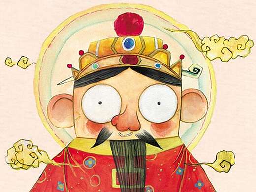 一溪绘图《灶王爷过新年》出版啦！