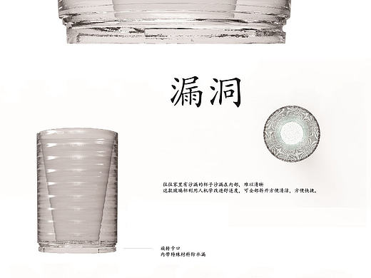 3D 产品 效果图 