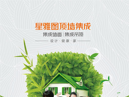 海报（个人主页-ZMjAxODQ0NDA=） - 海报 - 站酷设计师半首小情歌原创素材 - 站酷ZCOOL