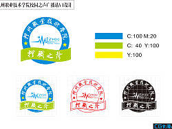 抚州职业技术学院校园之声广播站VI设计