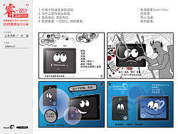 心有灵犀一点通