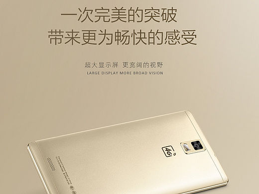 手机详情页