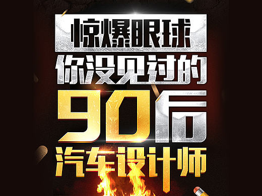 微信长图——第一张