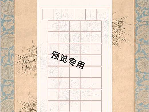 创意作品纸预览。