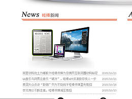 網(wǎng)頁設(shè)計(jì)