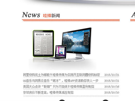 網(wǎng)頁設計（個人主頁-ZMjA0MTI2MzY=） - 企業(yè)官網(wǎng) - 站酷設計師愛情單車原創(chuàng)素材 - 站酷ZCOOL