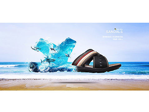 《凉鞋》创意合成海报