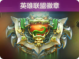 徽章设计