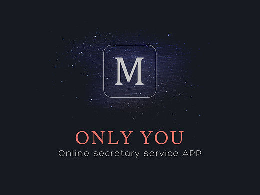 在线秘书APP（商务版）