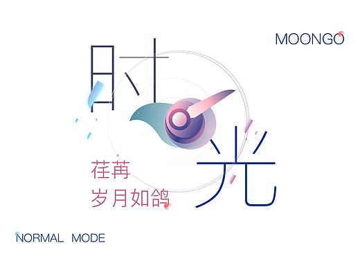 "曼鸽“（个人主页-ZMTY4MDYzNzY=） - APP界面 - 站酷设计师Air0115原创素材 - 站酷ZCOOL