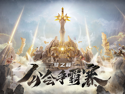 网易实习作品&秋招笔试