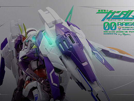 PG Gundam 00 RAISER 高达00 RAISER No3312