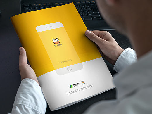互联网画册