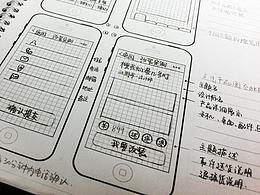 kuai3C微信公众号结构原型初设计