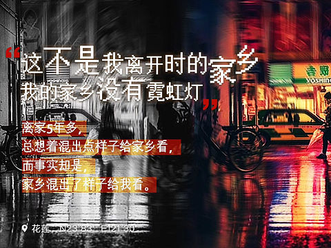 你记忆中的家乡