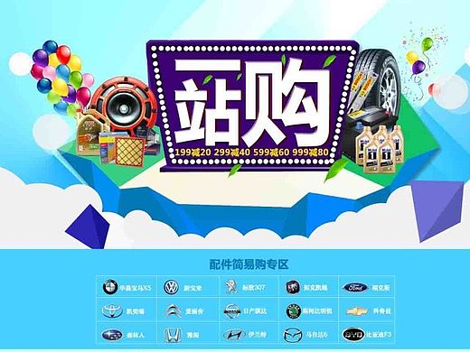 原创作品：原创作品：原创作品 淘宝海报 京东活动页面 平面设计（个人主页-ZMTI2NjcwMDQ=） - 运营设计 - 站酷设计师老田724636571原创素材 - 站酷ZCOOL