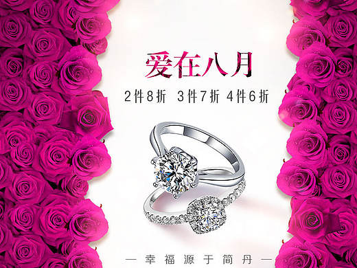 一波banner 海报