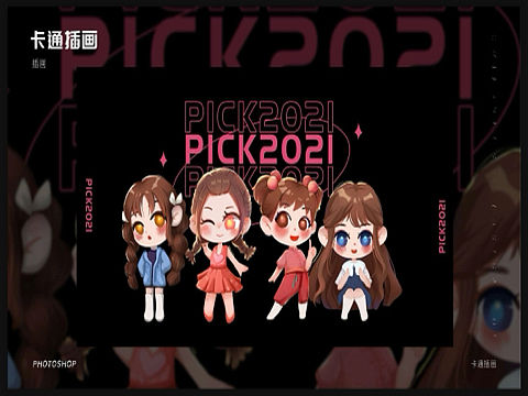 去年的一部分品牌插画设计（个人主页-ZNjEzMDA2OTI=） - 商业插画 - 站酷设计师YUE玄卿原创素材 - 站酷ZCOOL