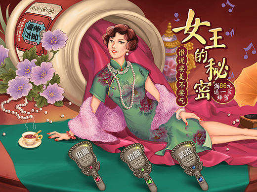 2016老金磨方品牌策划整合