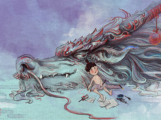 龙与子
