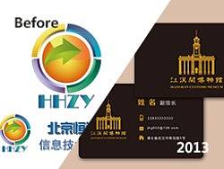  #1314爱设计#我是平面设计师，出好创意，做好设计