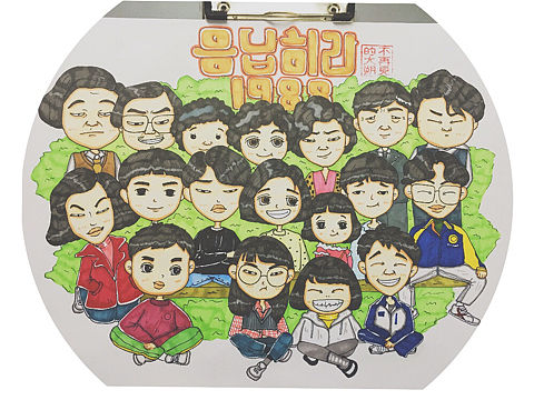 最好看韩剧《请回答1988》