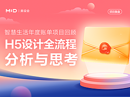 设计语言