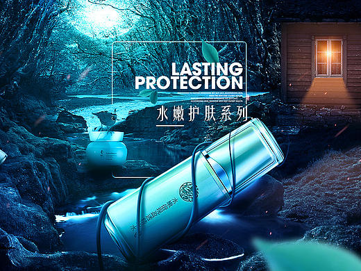 几张化妆品海报 合成海报 偏梦幻系的森林背景 干燥沙漠式合成海报 魔幻海报 电商首页banner