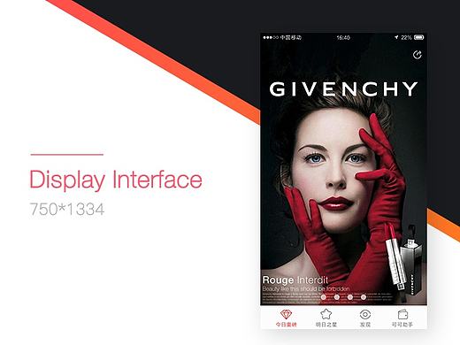 APP 界面设计（个人主页-ZMTc1NDE0MjA=） - APP界面 - 站酷设计师ustbyng原创素材 - 站酷ZCOOL