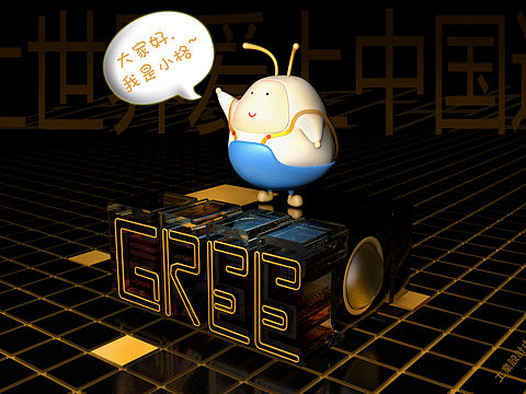 公司动漫形象设计