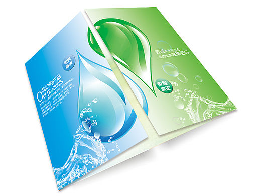 深圳欧西科技有限公司   四折页