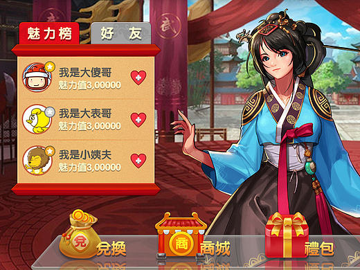 欢乐麻将（个人主页-ZMTYzMDY0MzY=） - 游戏UI - 站酷设计师K木子广隶原创素材 - 站酷ZCOOL