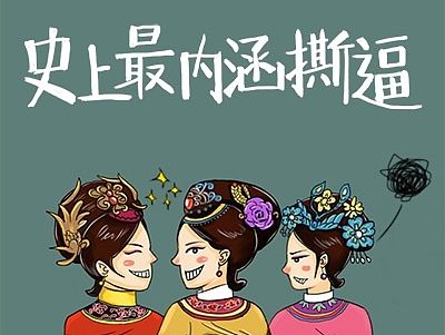最近给公司游戏做的H5页面