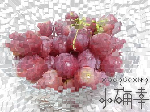 字體練習＜一＞一朵一朵和一首一首（個人主頁-ZMTg1NzUwMDg=） - 字體/字形 - 站酷設(shè)計師初微原創(chuàng)素材 - 站酷ZCOOL