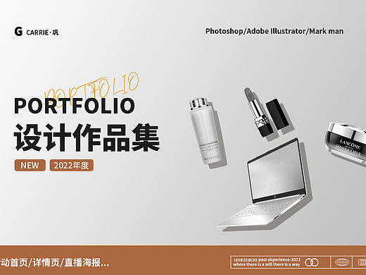 2023作品集（个人主页-ZNjM5MjU2MTY=） - 其他 - 站酷设计师猪肉罐头原创素材 - 站酷ZCOOL