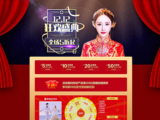 li-双12（个人主页-ZMTkzNTIxNTI=） - 电商 - 站酷设计师特种设计师原创素材 - 站酷ZCOOL