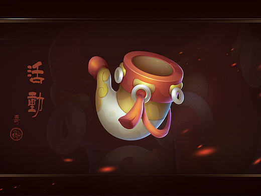 Q版中国风功能图标