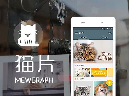 MEWGRAPH