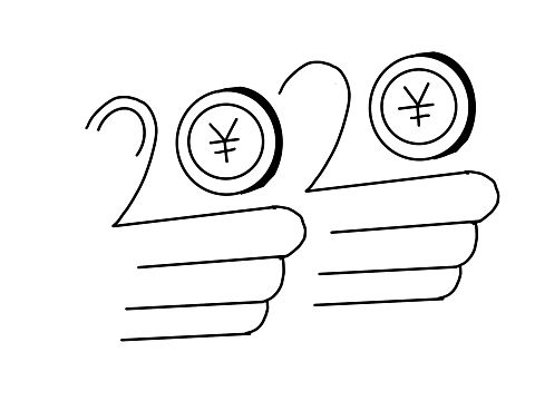 2020